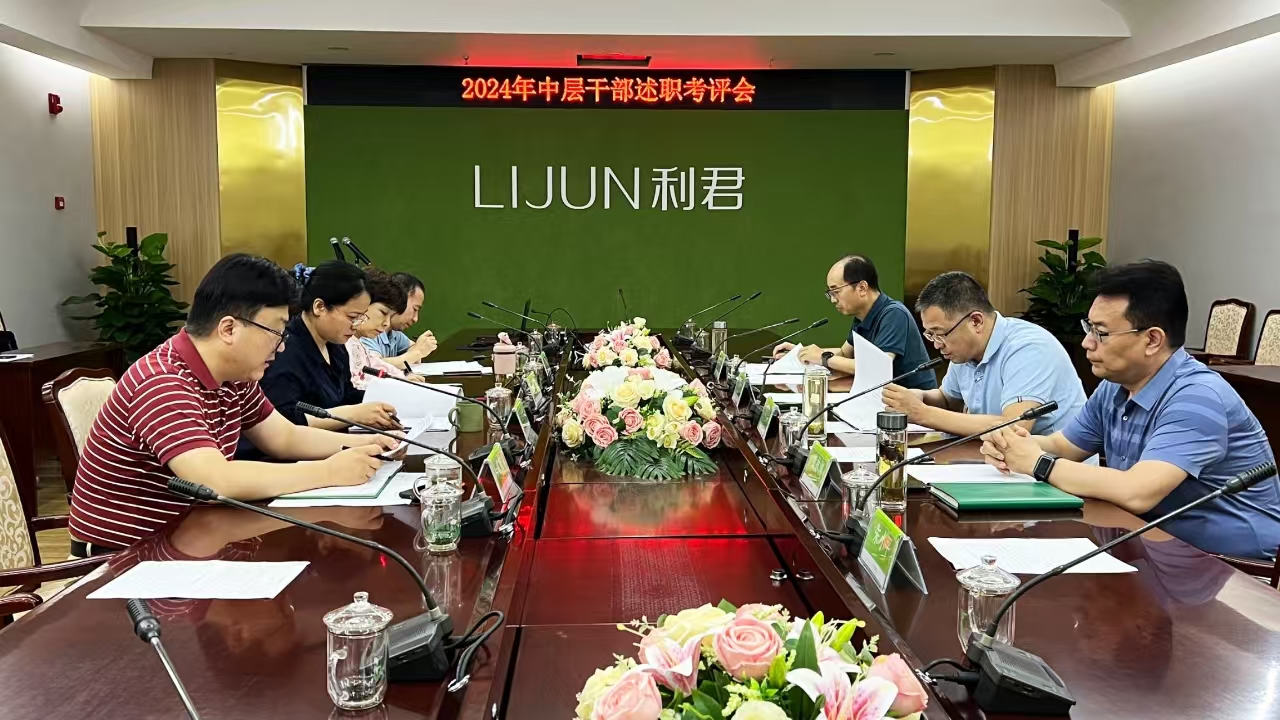 公司開(kāi)展中層干部考評(píng)述職工作